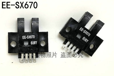 槽型光电开关U型电眼感应器EE-SX670 SX670A SX670P SX670R