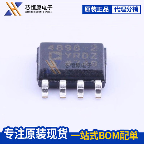 原装正品 ADA4898-2YRDZ 丝印4898-2 SOP-8运算放大器芯片 可直拍