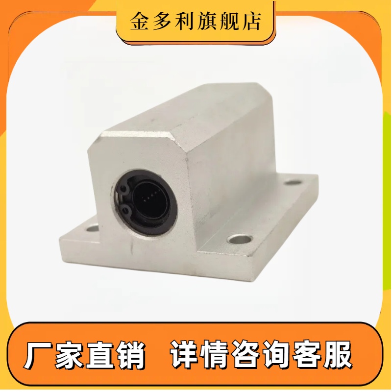 直线轴承箱式单元 轴滑动型 单衬型/双衬型LMY61/LMY51/LHGS/LHGW