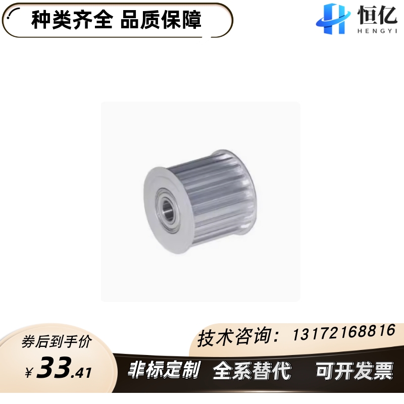 同步轮EVD21-20 22 24 25 26 28-S8M150 200 250 300 400惰轮S5M