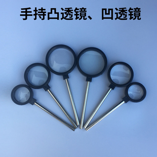 凸透镜成像测量焦距5cm10cm手持光学双凸透镜平凸透镜聚光学生用