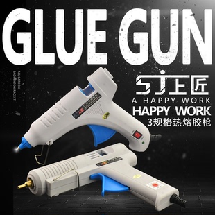 热熔胶枪胶棒手工制作家用热熔枪热融胶抢胶条11mm电胶枪胶水7mm