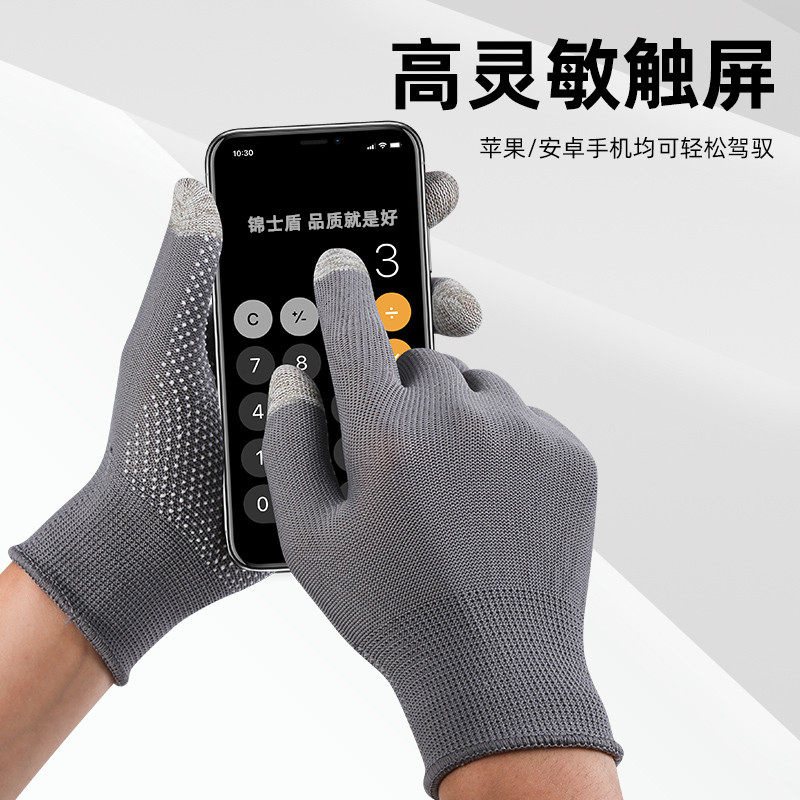 薄款尼龙触屏半指漏指点胶点珠钓鱼透气运动骑车司机劳动工作手套,童装/婴儿装/亲子装,儿童演出服,淘宝优惠券,粉丝福利购,淘宝优惠卷