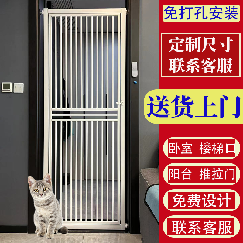 金毛防狗门宝宝拦狗门宠物围栏定制小孩加长门栏全封闭隔离栏狗狗