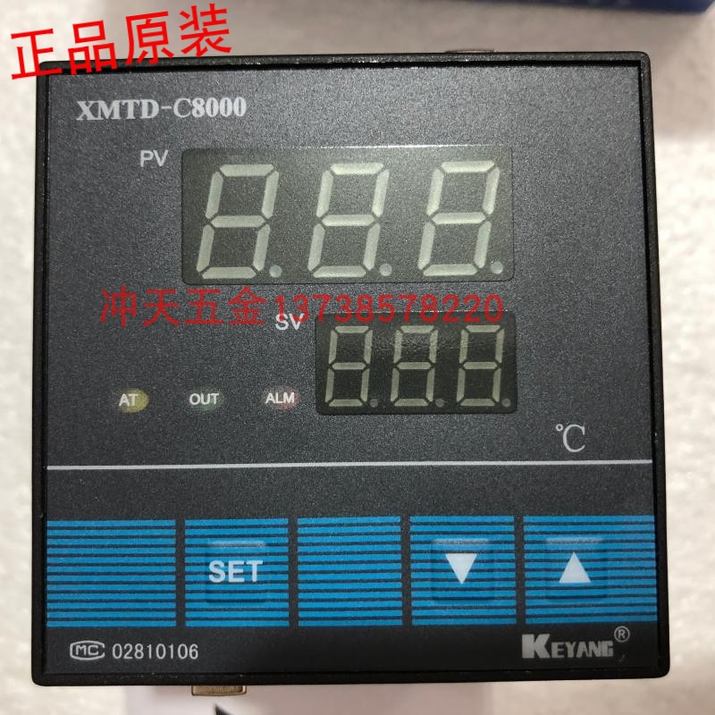 KEYANG科洋 XMTD-C8000 温控仪 XMTD-C8181  K型智能温度调节仪