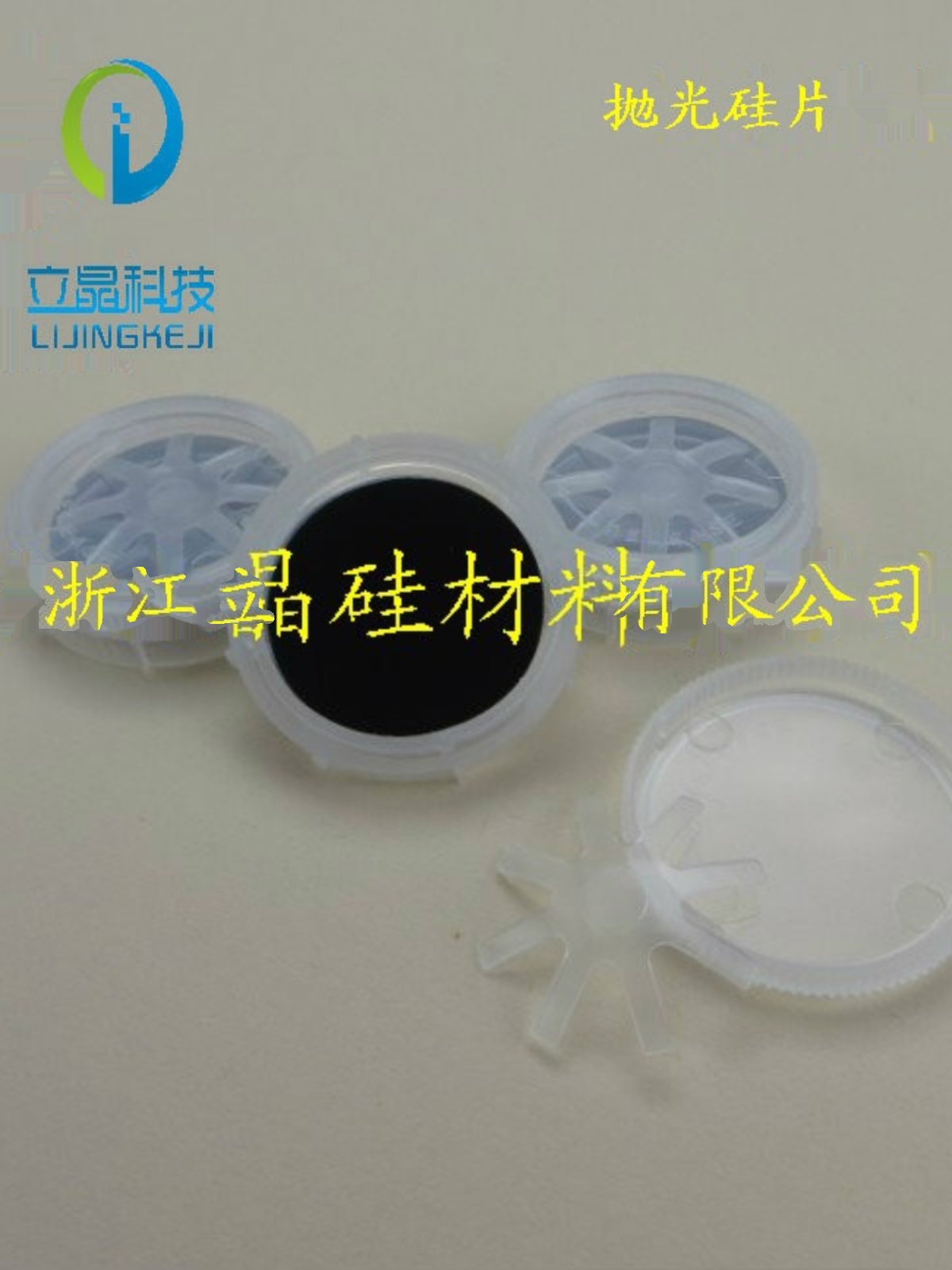 直径20mm-1英寸半导体高纯度单晶硅片抛光衬底片镀膜超小直径SEM