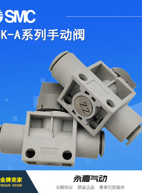 议价手动阀VHK2A/VHK3A-06F-04F/-08F-06F/-10F-08F/-12F-10F