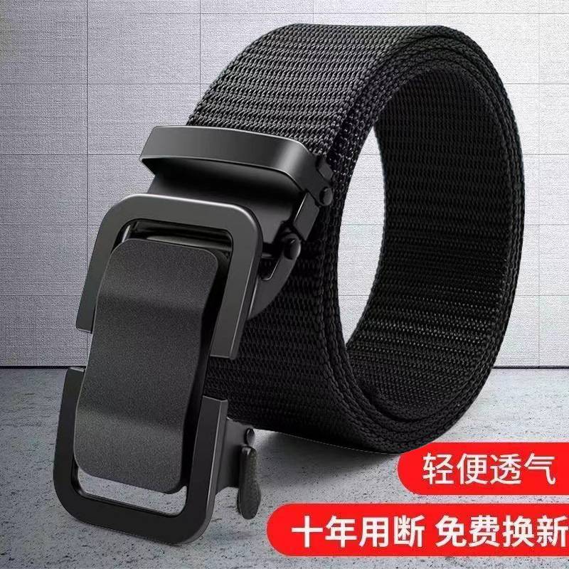 自动扣腰带军训神器生活用品高中初中大学生开学宿舍好物非