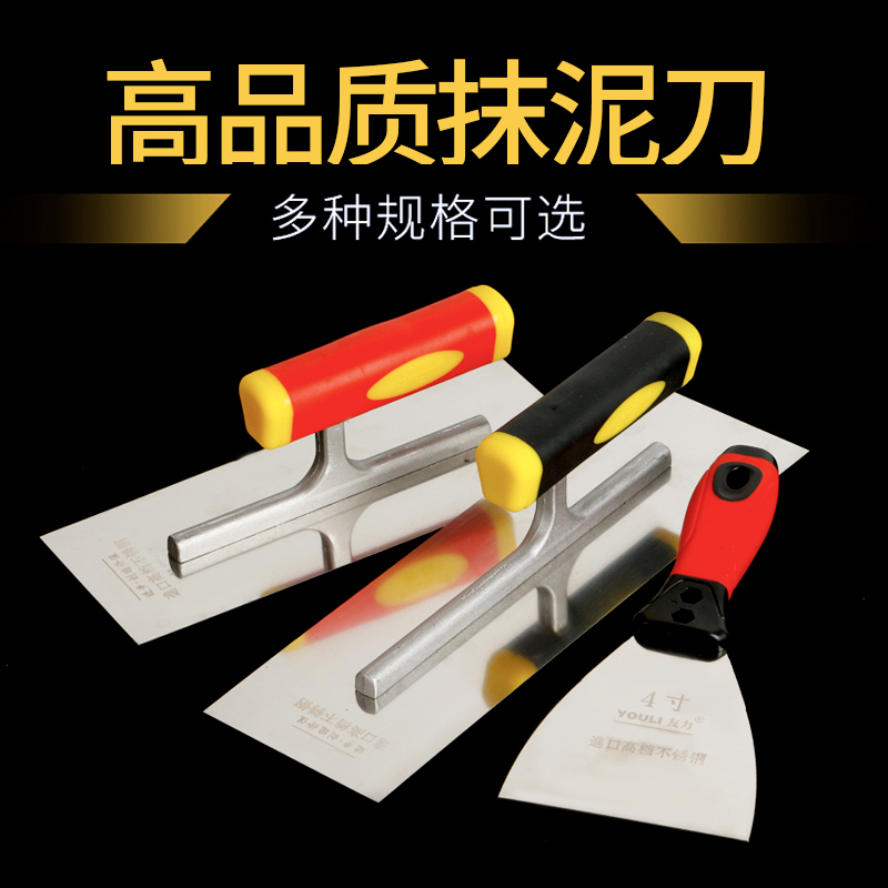 泥工具大全抹子刀瓦灰不