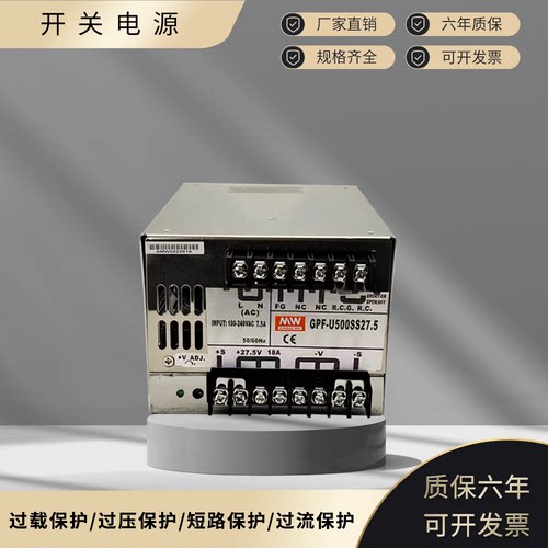 50S27工电源V18A5WGPF2