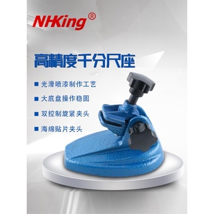 千分尺底座数显千分尺座支架子分厘卡座测量底座 测量架