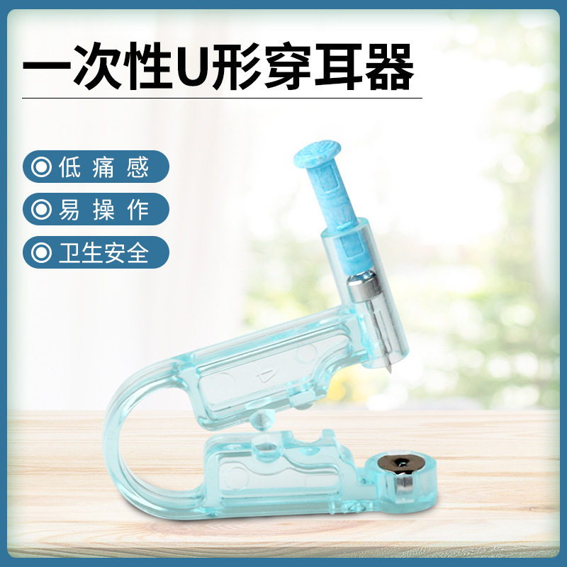 打耳洞神器 一代无痛打耳洞一次穿耳器专用打耳枪学生穿耳孔工具