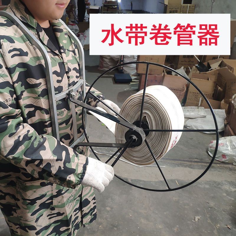 农用水带收卷器白消防蓝