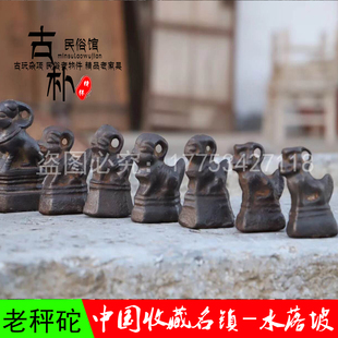 老秤砣民俗老物件古董铁权木秤杆老旧杆子称古玩杂项老铁器怀旧