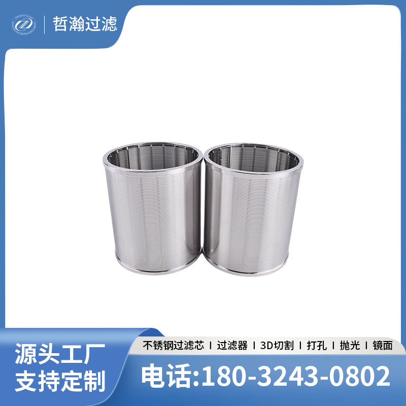 不锈钢正卷绕丝研磨器过