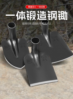 锄头老式家用锰钢锄种菜挖笋园艺锄草铲草翻地割草锄农用工具大全