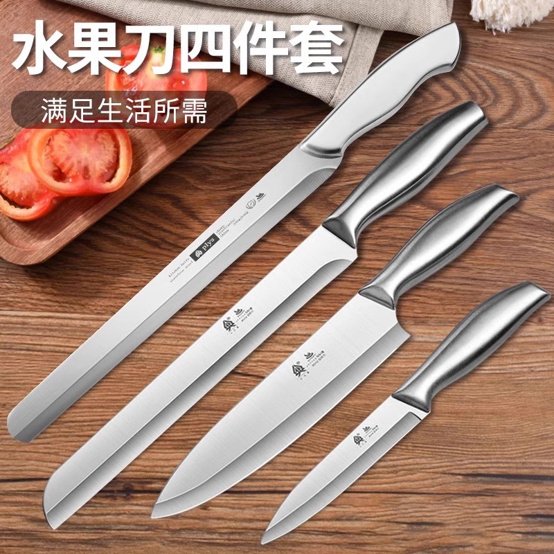 水果刀家用商用高档切西瓜专用刀不锈钢瓜果刀大号加长款切西瓜刃