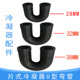 橡胶U型管 冷凝器U型垫圈 搪瓷片式 冷凝器U型弯管32mm38mm45mm