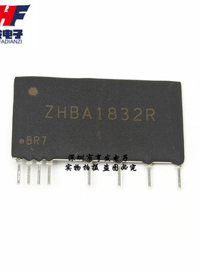 全新原装 ZHBA1832R  ZIP-8 亨发电子 元器件配单