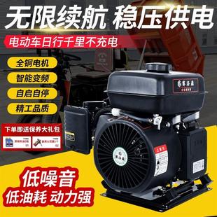 德国进口48V60V72V电动车增程器全自动变频电动两轮三轮四轮车汽