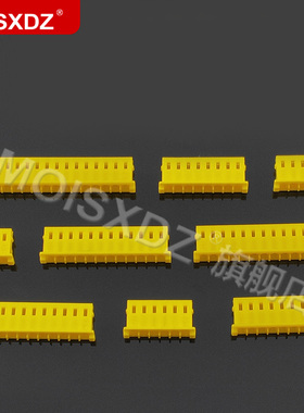 5264 2.54mm 黄色 胶壳 插头 彩色连接器 2P3P4P-16P 接插件