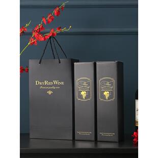 纸袋子双瓶空盒酒杯盒瓶盒拉菲红酒礼盒包装纸盒干红葡萄酒盒子
