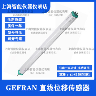 议价LT-M-0175-P-XL0322 LT-M-0175-P杰佛伦电子尺LT-M-300-P-XL