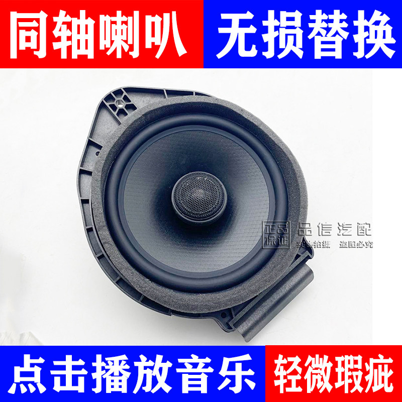 适用新君越威迈锐宝英朗
