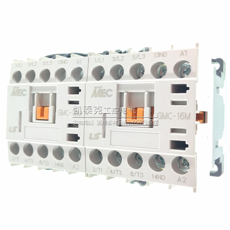 正品产电微型可逆接触器