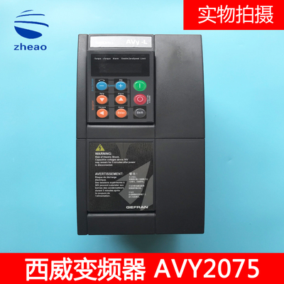 西子奥的斯电梯杰佛伦威