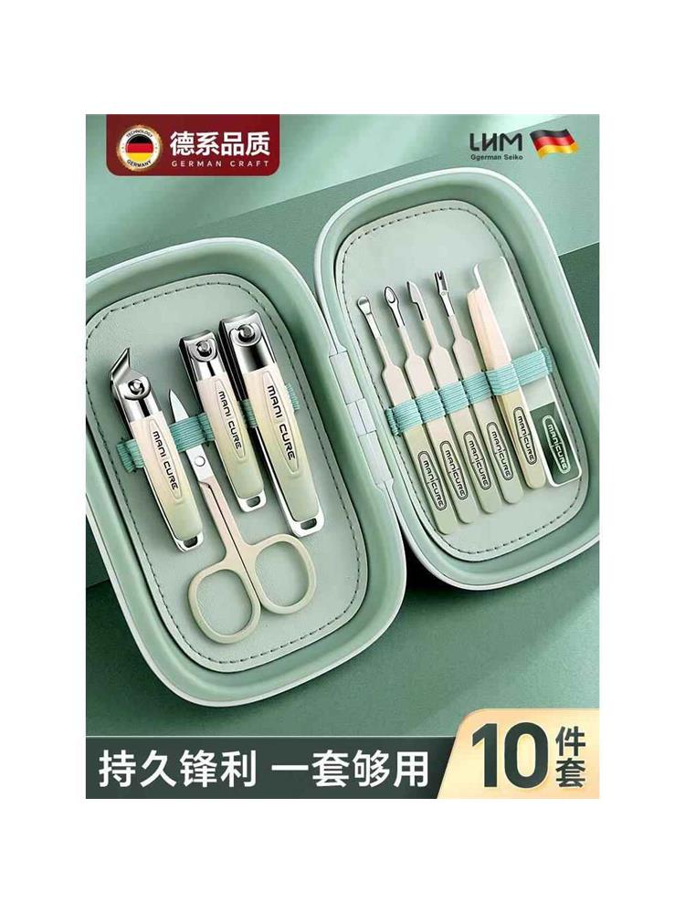 高端2024新款十件套家用斜口指甲钳修脚趾专用指甲刀不锈钢指甲剪