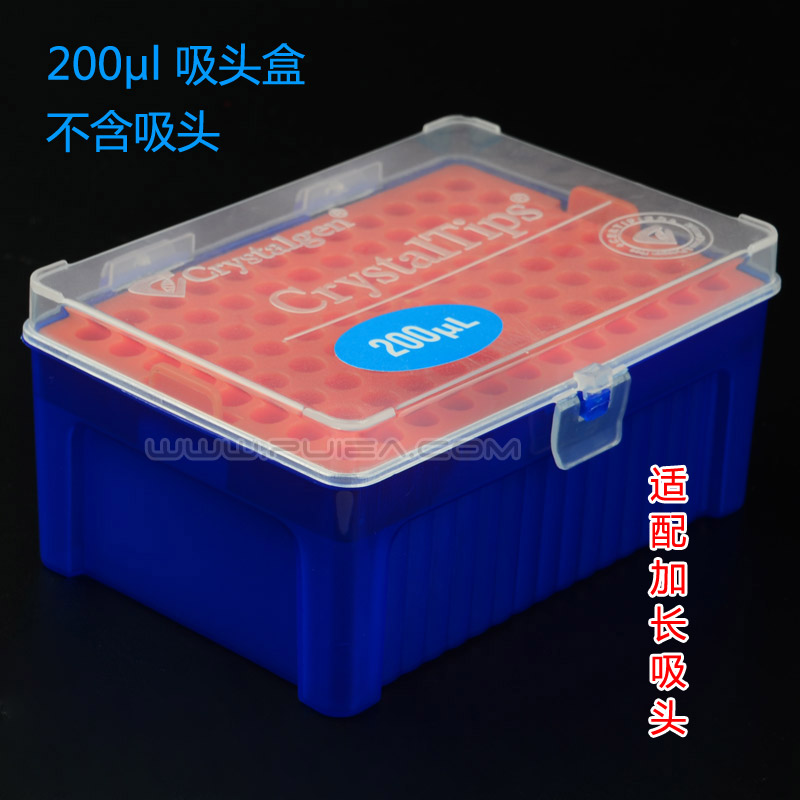 正品美国Crystalgen加长吸头盒200ul 96孔tip加长吸嘴盒CG枪头盒
