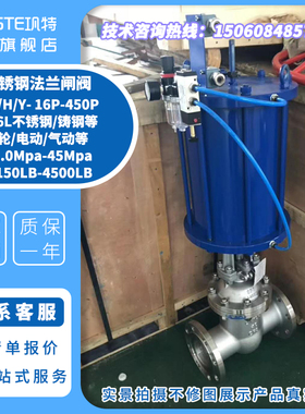 304 316L不锈钢气动闸阀 阀门Z641W/H/Y-16P气动快速切断阀开关阀