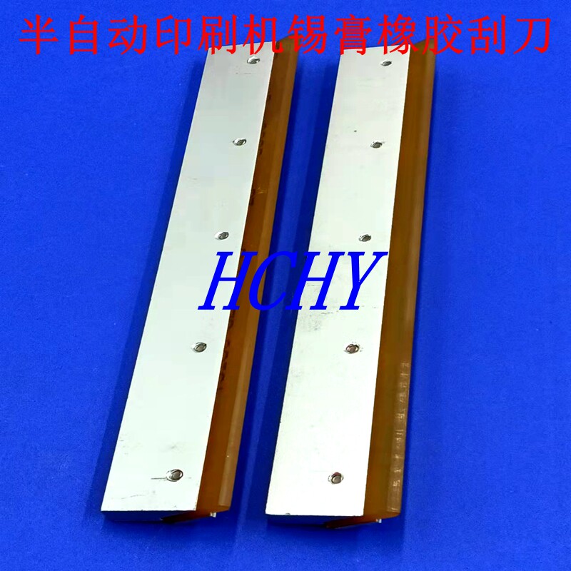SMT半自动印刷机刮刀 印刷机刮刀 机印刮刀柄 SMT橡胶刮刀