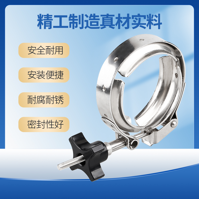 不锈钢双倍卡箍加厚型槽