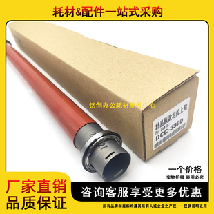 2250 2255 定影上辊 施乐C3300 加热辊 7428 3305 7435 原款 2205