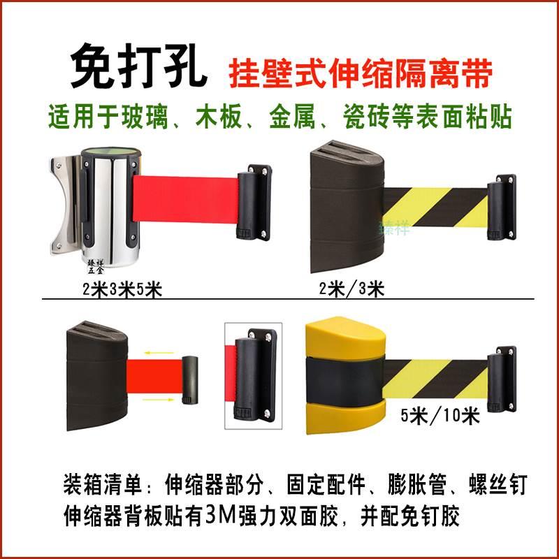 免打孔免钉粘贴挂壁式一米线扶梯用2米3米5米10米加厚伸缩隔离带
