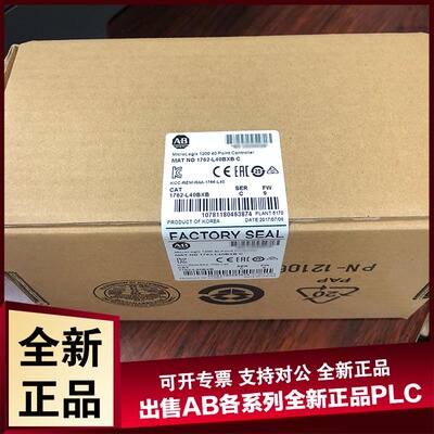 议价1762-L40BXBR 控制器 MICROLOGIX 1200/24V DC/40 POINT