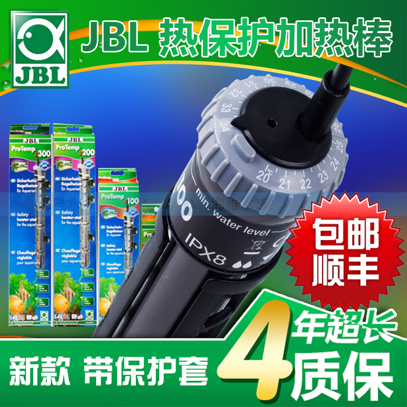 德国进口加热棒恒温防爆