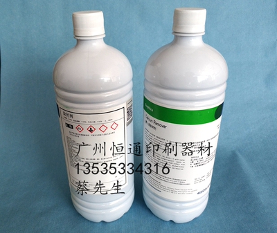 saphira印刷除钙水正品赛飞扬除钙剂 海德堡除钙剂 瓶墨辊清洗剂