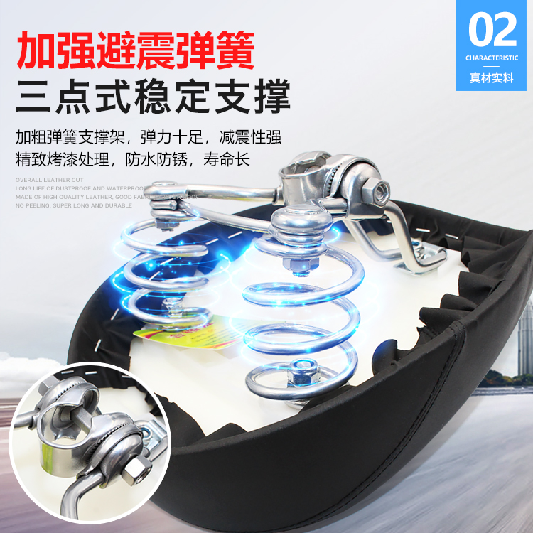 电动车坐垫瓶鞍座自行子