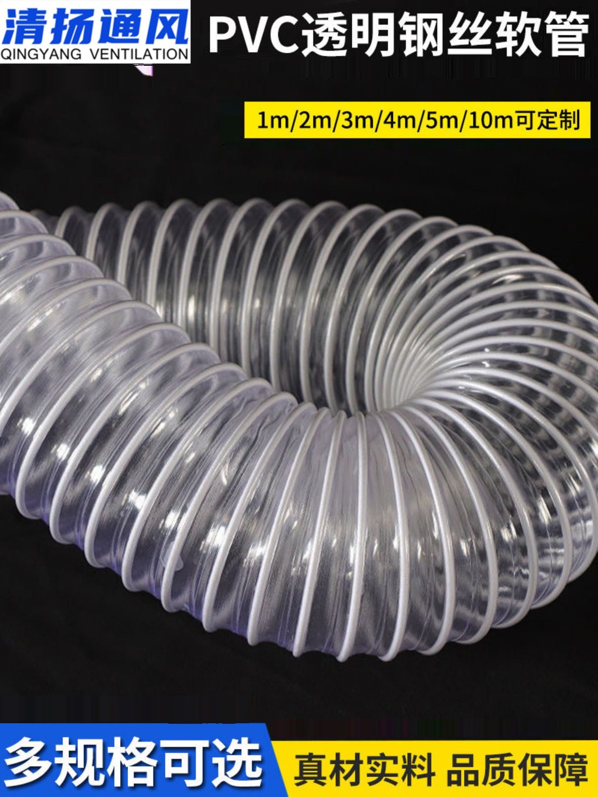 透明钢丝管软无毒抗冻木