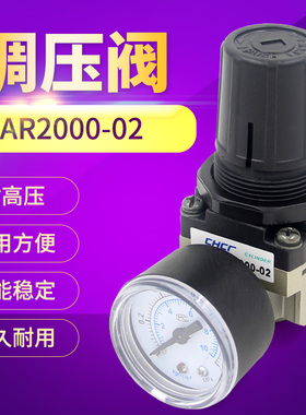 SMC型气源处理元件AR2000-01 AR2000-02 油压分离器 空气过滤器