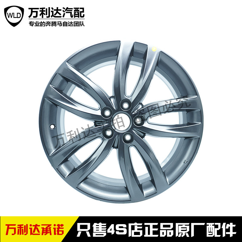 适配红旗H5全新原装19寸轮毂红旗H5升级改装铝合金轮圈钢圈原厂