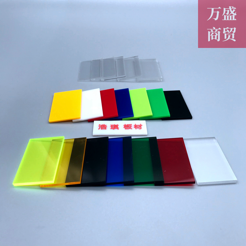 厚无色透明长方形有机玻