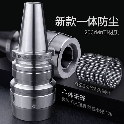 台湾强力刀柄加工中心数