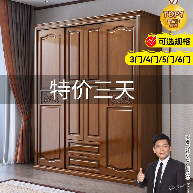 实木衣柜推拉门现代简约2门3门储物柜家用卧室大衣橱原木衣物柜子