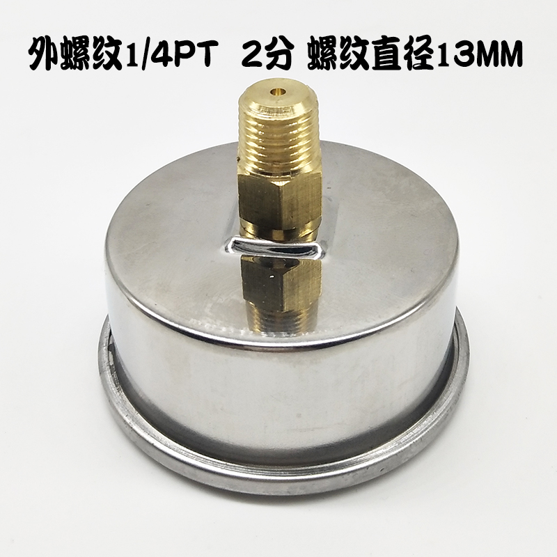 YN60Z轴向耐震压力表0-10bar/25/1.6MPA抗震净水器水压表油液压表