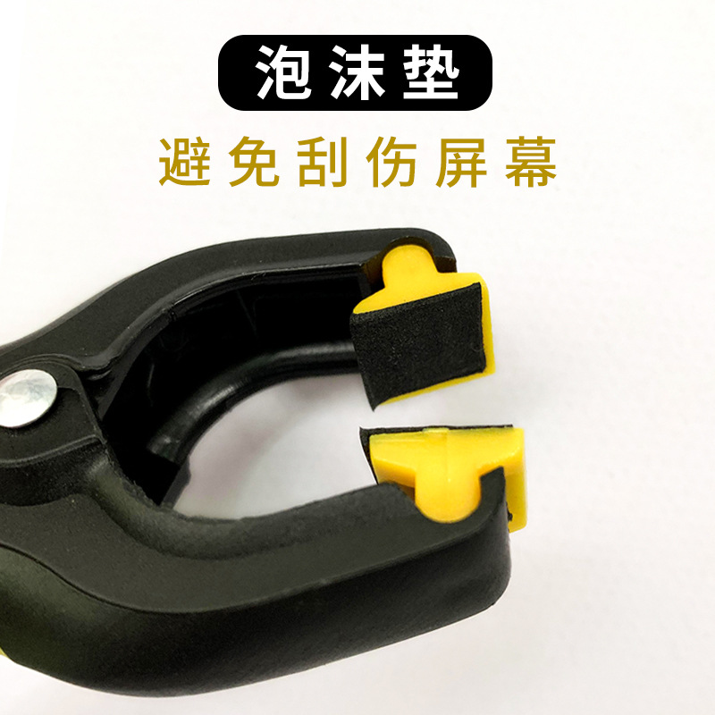 手机平板液晶屏幕吸器开