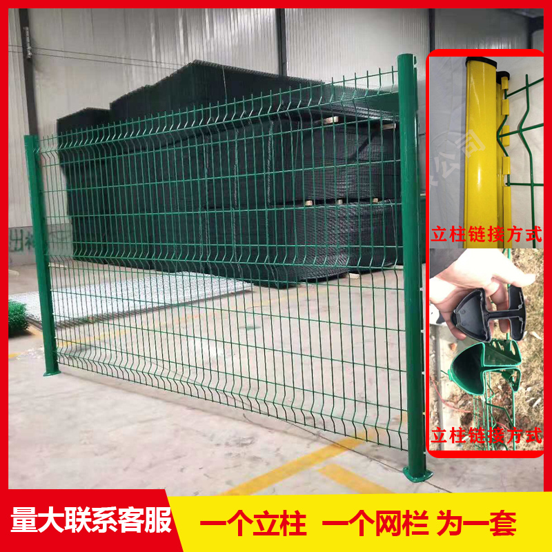 高速公路护栏网双边铁丝网栅栏光伏隔离网栏果园圈地水库框架围挡